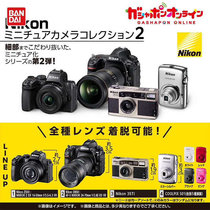 Bandai Miniature Camera Simula - Photography Product recension och pris