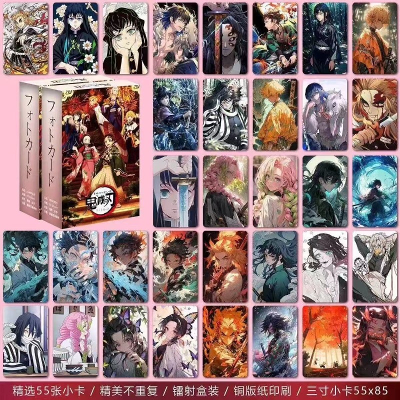 New Bandai 55pcs Demon Slayer  - Photography News recension och pris