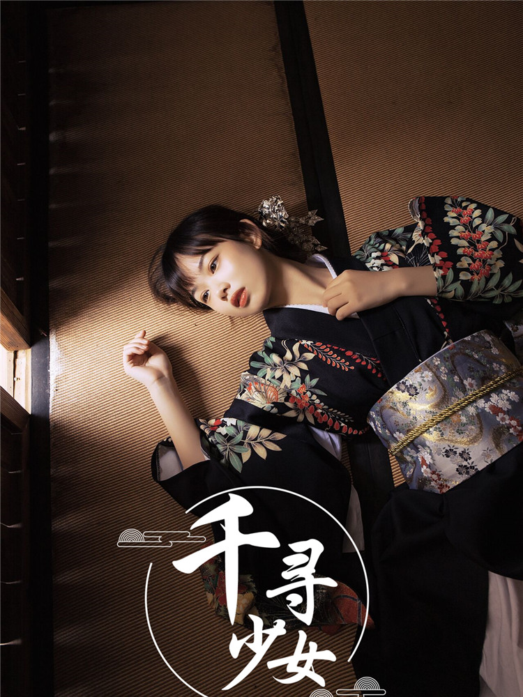 Dark Series Kimono Women's For - Photography Young recension och pris