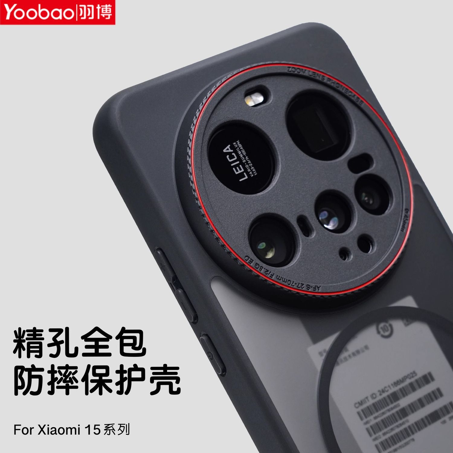 Case  For Xiaomi 15 14 Ultra L - Photography Xiaomi 17 Ultra recension och pris